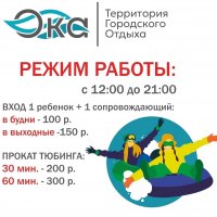 ЗЕМЛЯ ПИНГВИНОВ - АНТАРКТИДА!